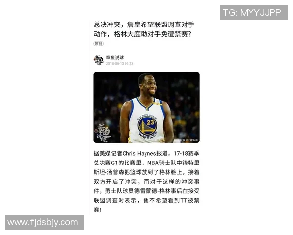 NBA重磅消息东契奇因不当行为被官方处罚罚款并停赛引发热议